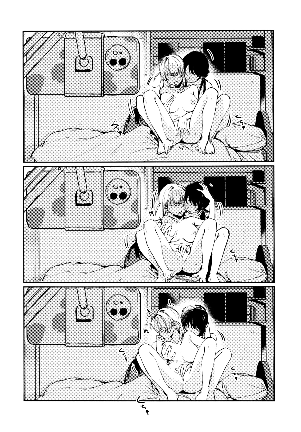 Aspherical Love - Page 148