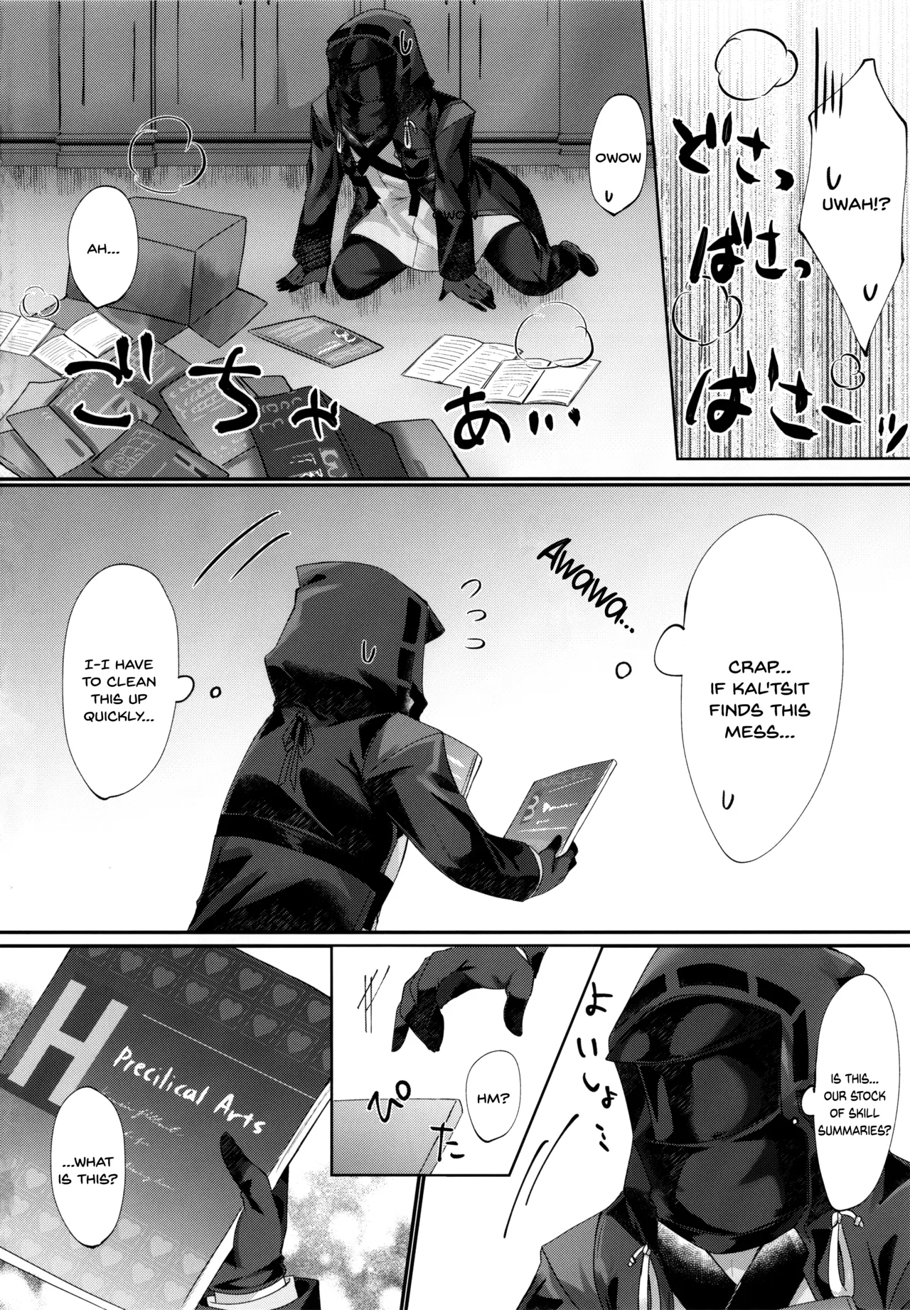 Angel Temptation - Page 3