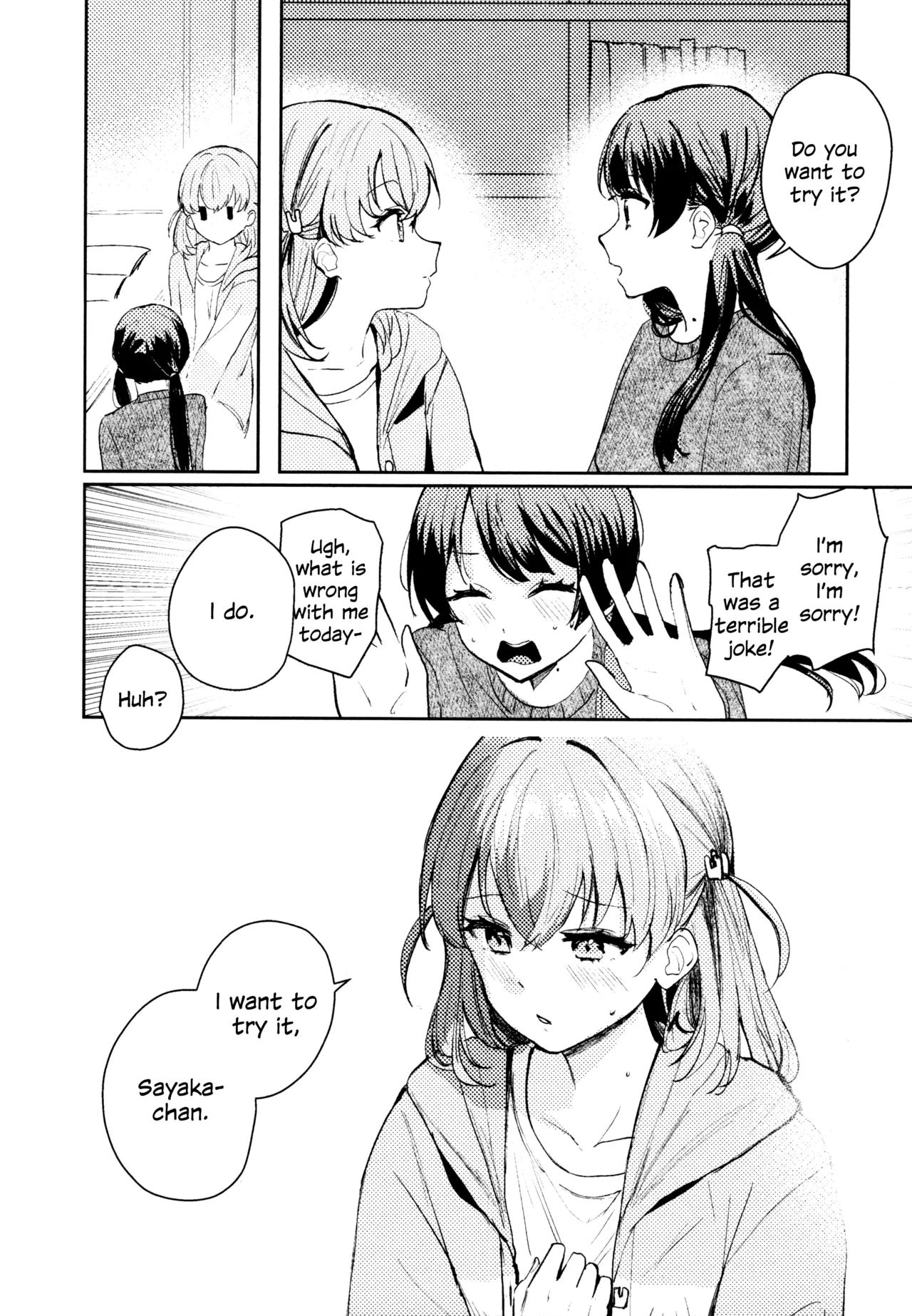 Aspherical Love - Page 13