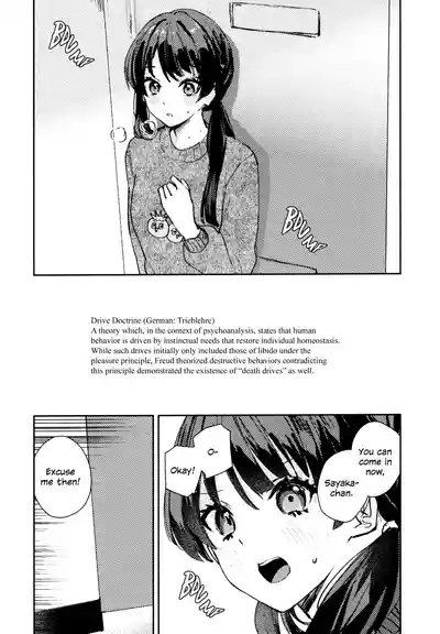 Aspherical Love 6