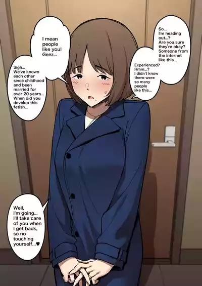 A Plain Wife's Sharing Request 1