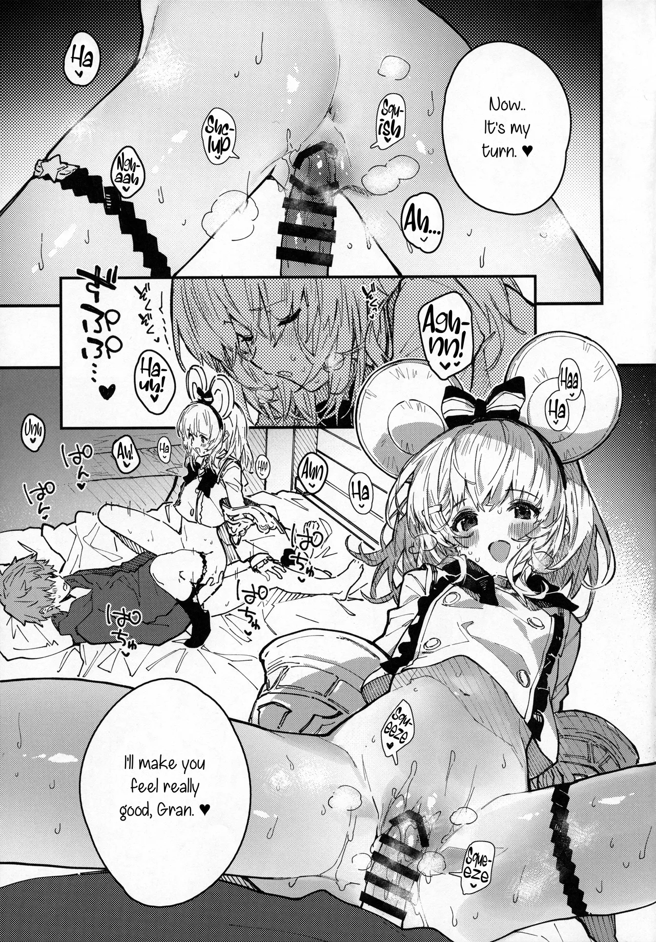 Vikala-chan to Ichaicha Suru Hon 9 Satsume - Page 14