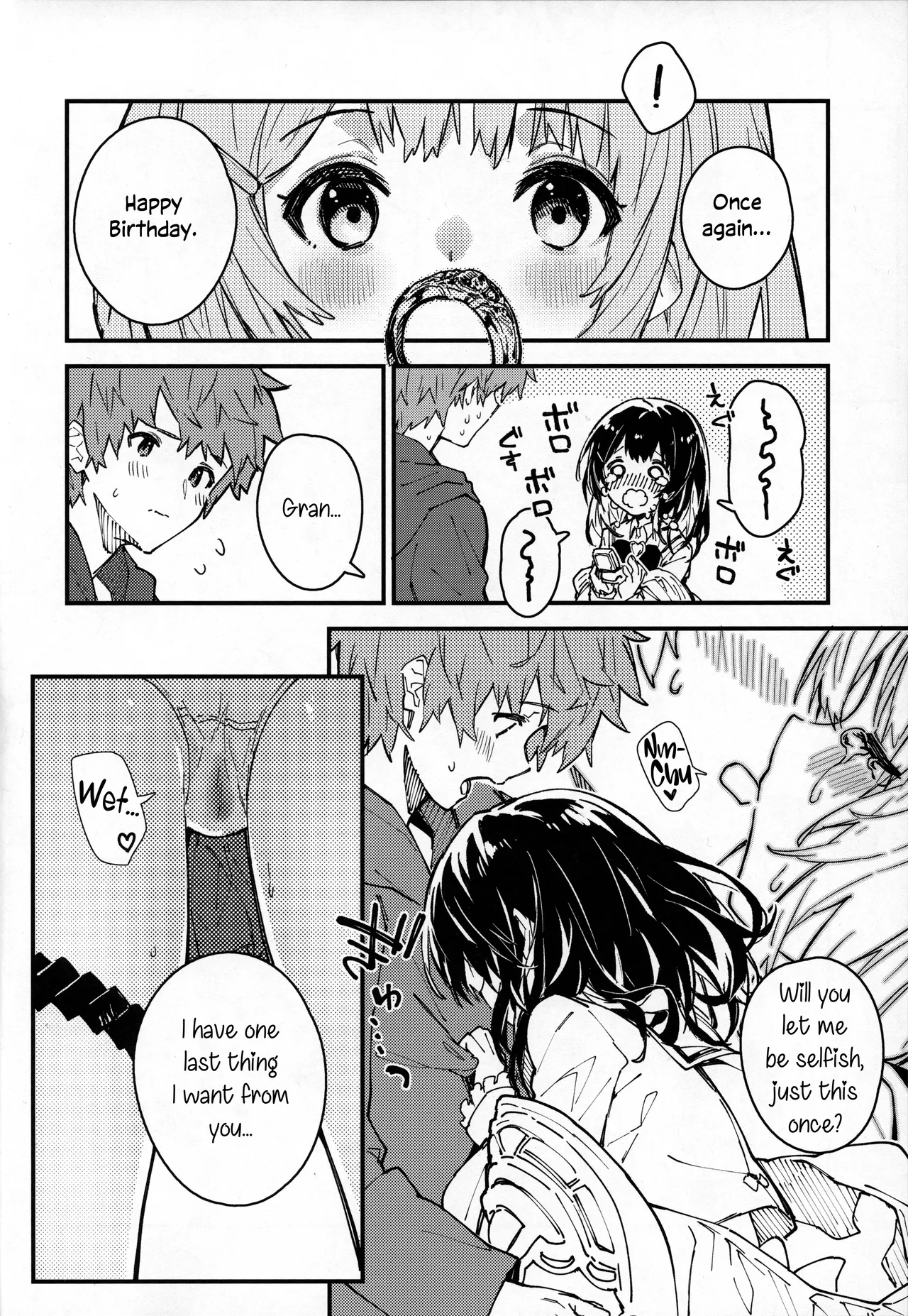 Vikala-chan to Ichaicha Suru Hon 9 Satsume - Page 7