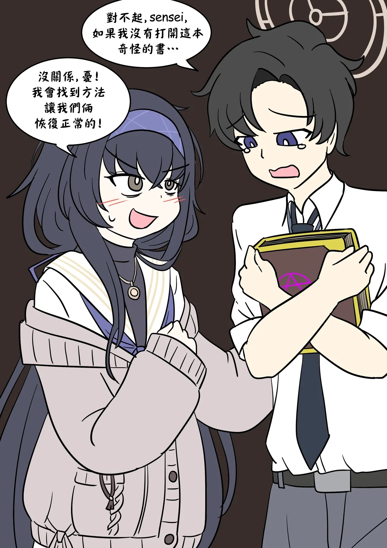 #558543 Hentaiaz.com - Hentaiaz.com - 2