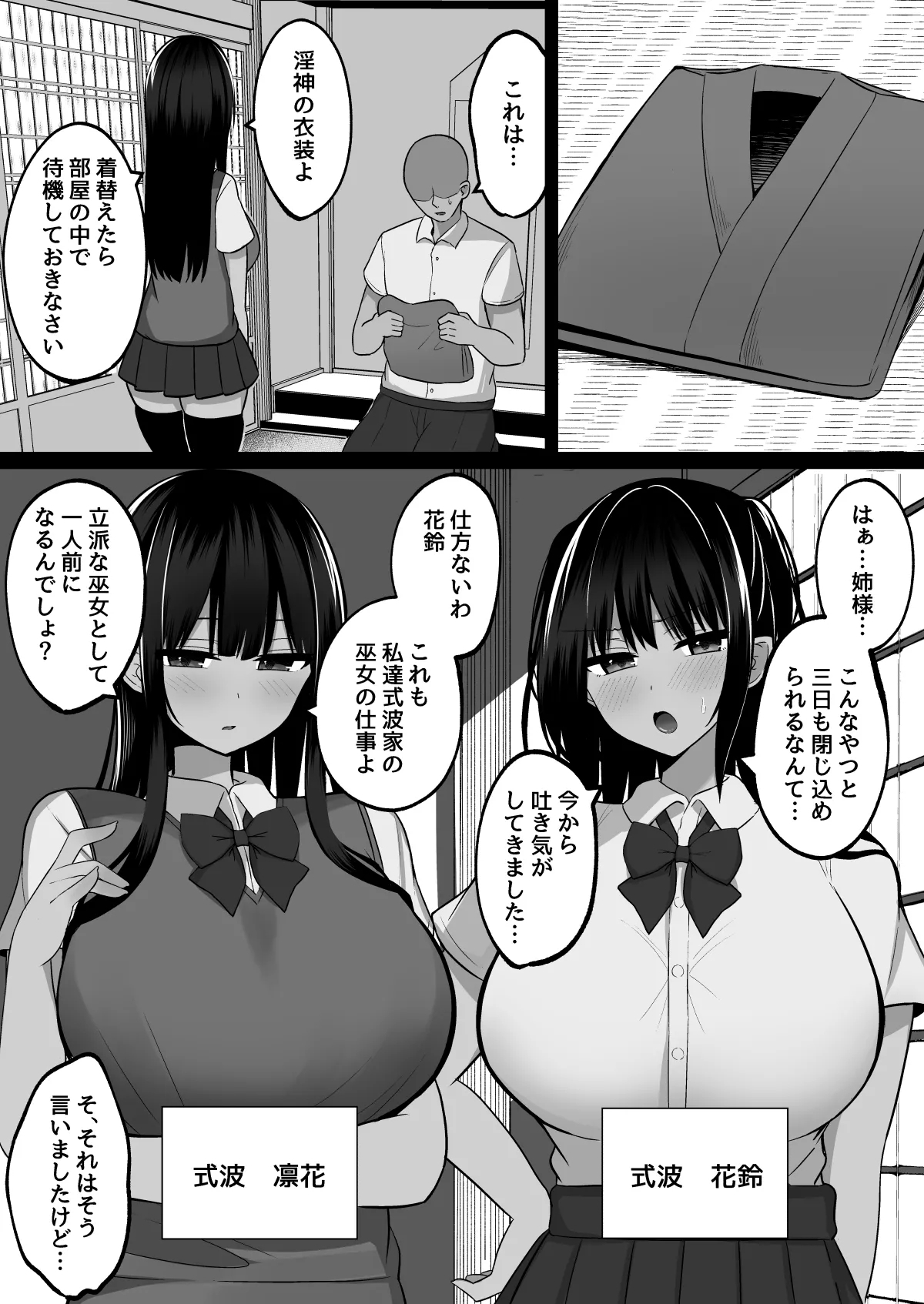 #558547 Hentaiaz.com - Hentaiaz.com - 3