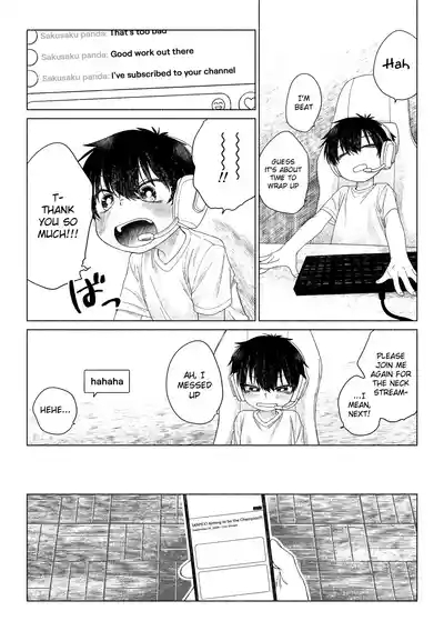 Omae ga ichiban kawaii! | You're the cutest! 10