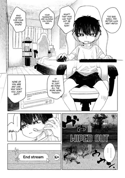 Omae ga ichiban kawaii! | You're the cutest! 4