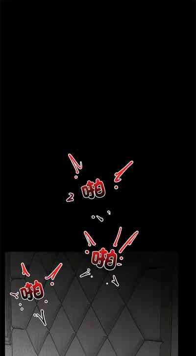 催眠手机 | 催眠手機 1-4 3