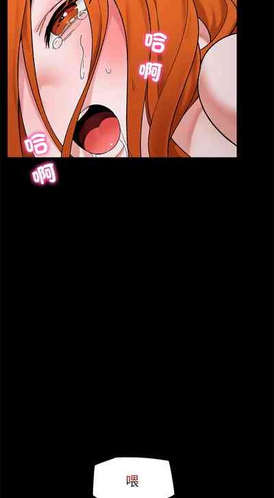 催眠手机 | 催眠手機 1-4 8