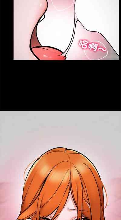 催眠手机 | 催眠手機 1-4 9