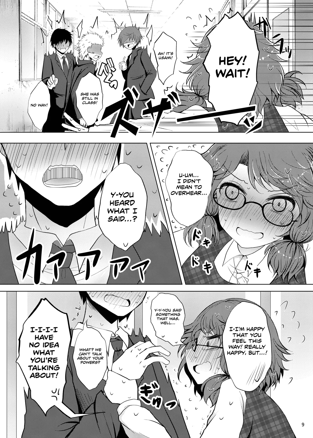 Sumireko's First Time - Page 8