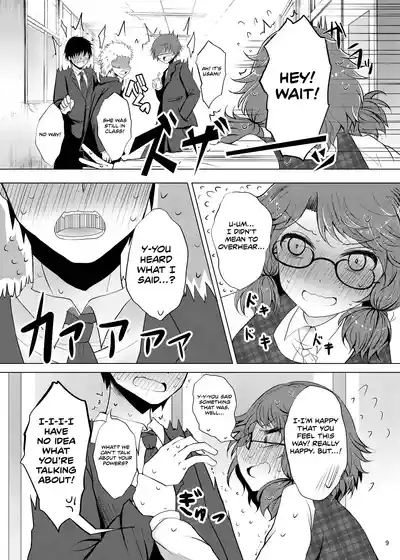 Sumireko's First Time 8