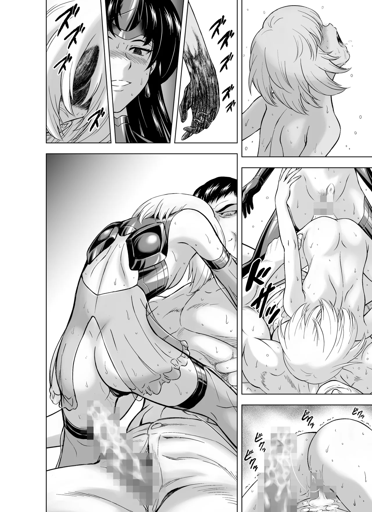 Reties no Michibiki Vol. 10 - Page 34