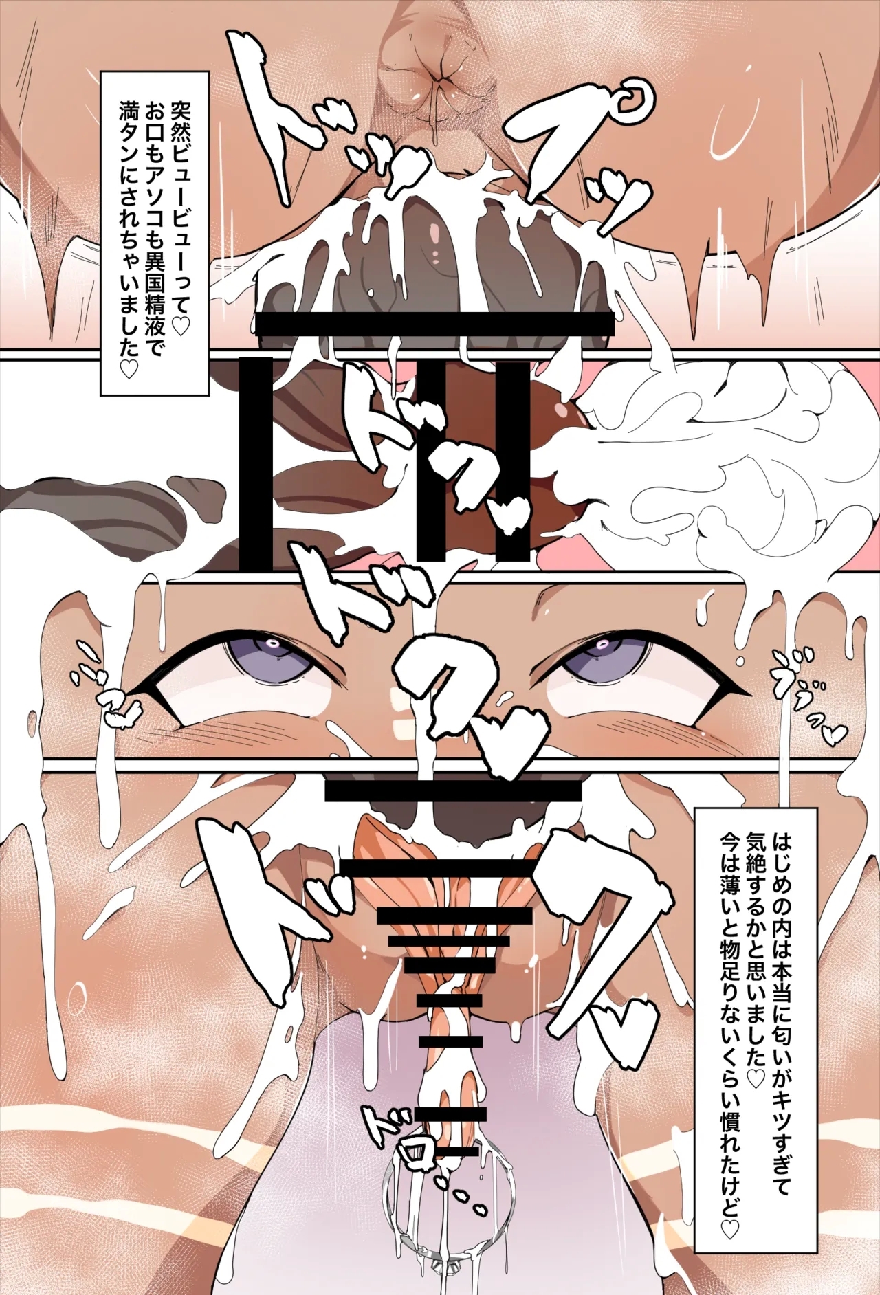 NTR Buzoku Ochi suru Kaigai Location Ko-chan ga Otto Muke no Video Letter Okuttekuru Heartfelt na Ohanashi 5