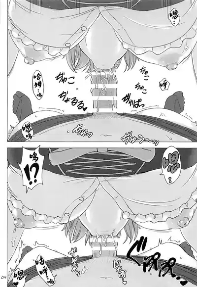 Isshiki Iroha to Otanoshimi Satsueikai. - Iroha enjoys cosplay sex at a photo session. 3