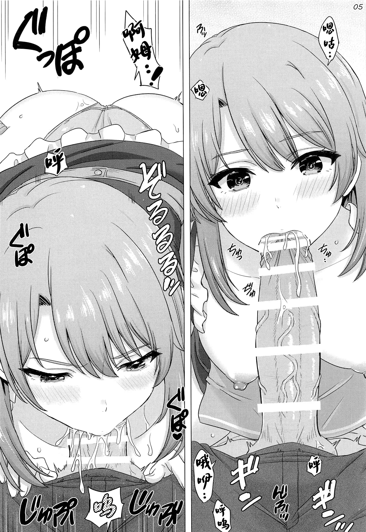 Isshiki Iroha to Otanoshimi Satsueikai. - Iroha enjoys cosplay sex at a photo session. 3