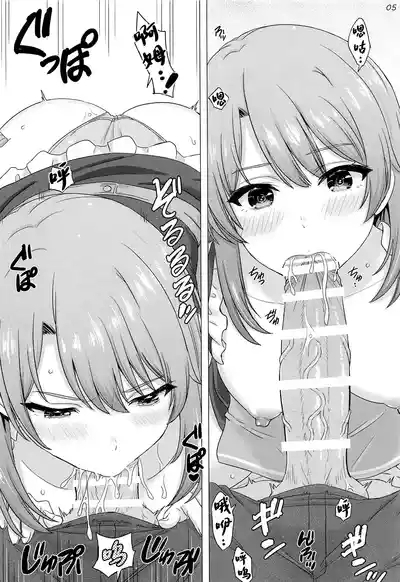 Isshiki Iroha to Otanoshimi Satsueikai. - Iroha enjoys cosplay sex at a photo session. 4