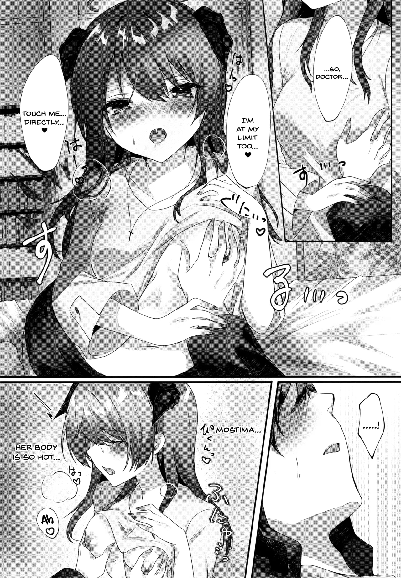 Angel Temptation - Page 14