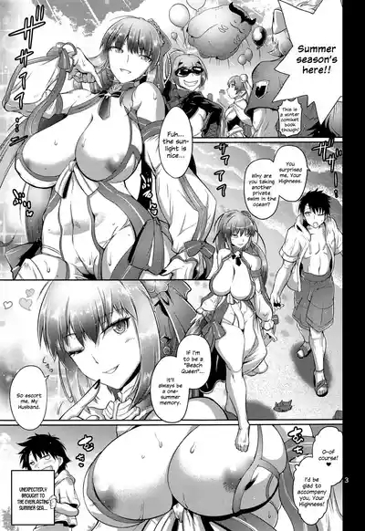 Maguwari Okisaki 2