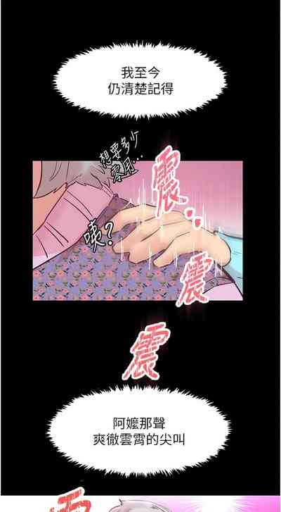 下一颤，性福 | 下一顫，性福  1-10 7