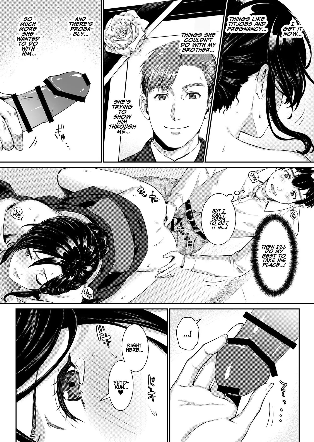NeeMiboujin no Gishi to Ore no Midara na Hibiin-law - Page 15