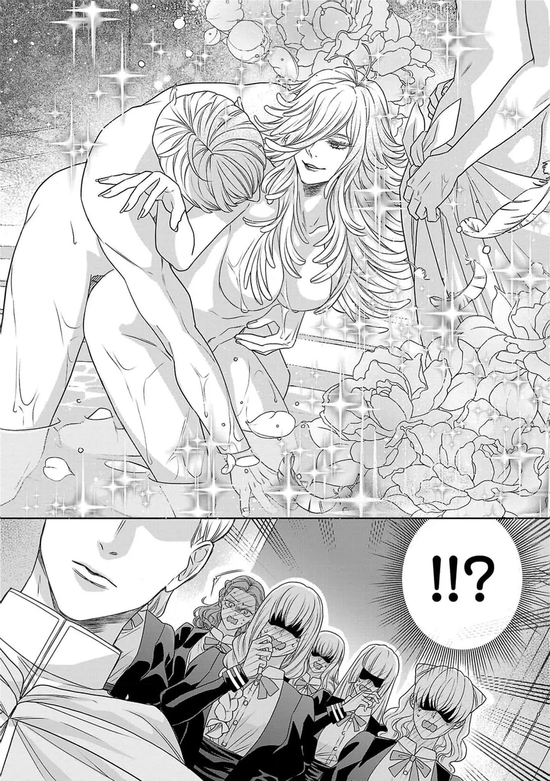 tensei seijo to shinkan wa mada ai o shiranai | 转生圣女和神官还情窦未开 1-19 - Page 11