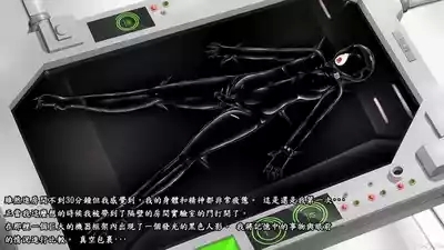 Beginning black M 10