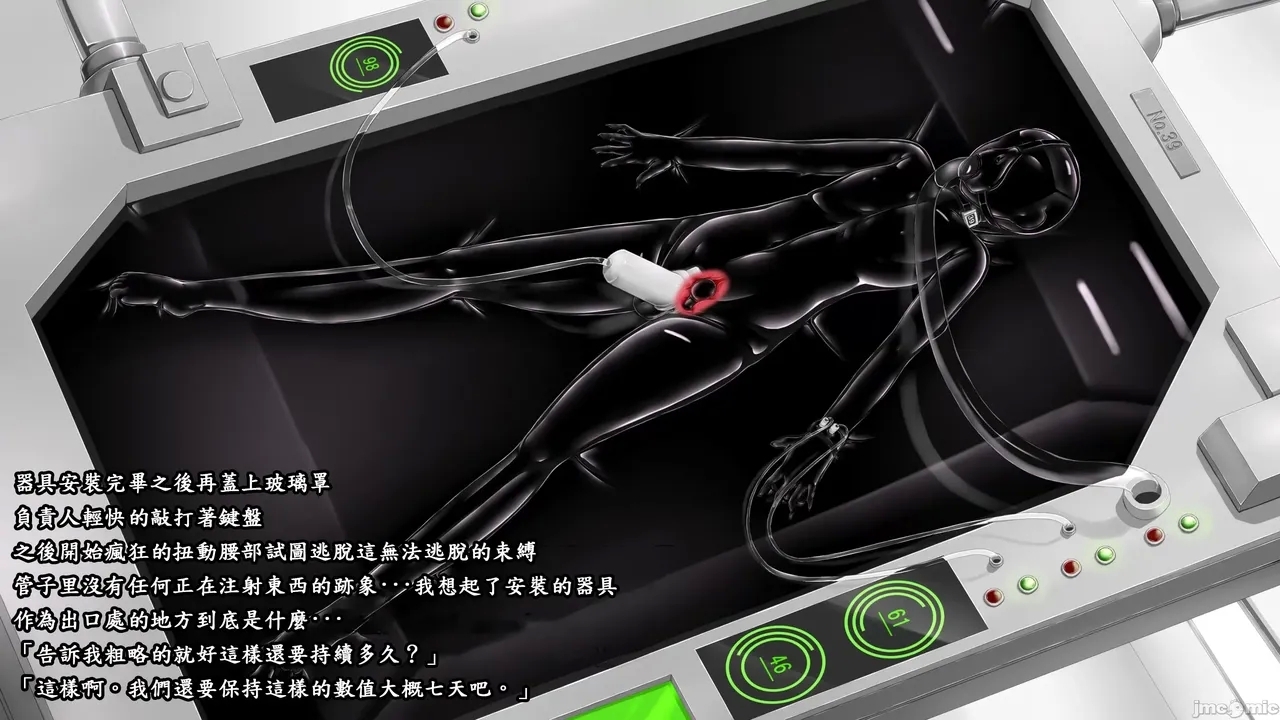 Beginning black M - Page 13