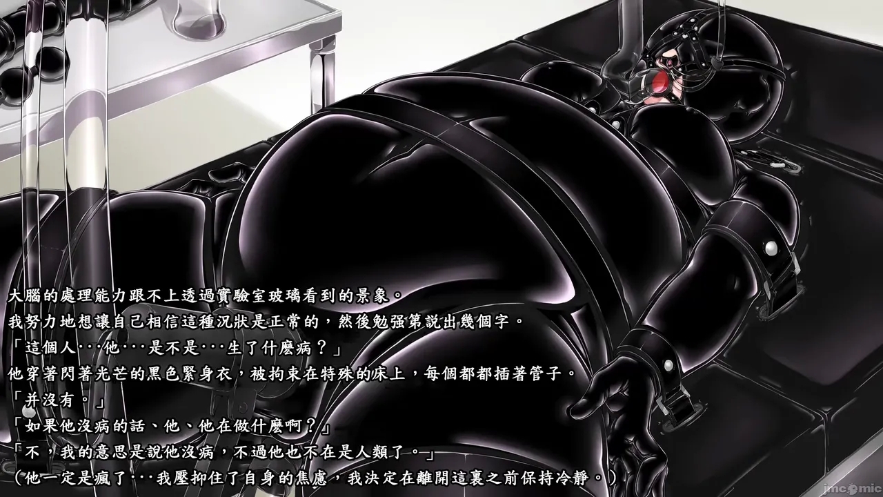 Beginning black M - Page 5