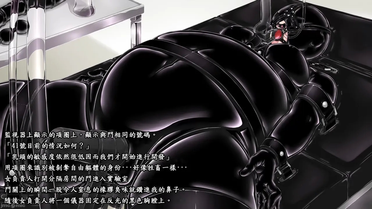 Beginning black M - Page 6