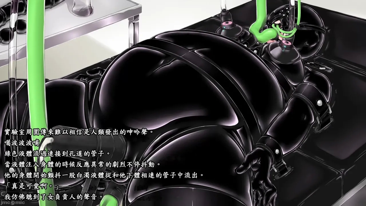 Beginning black M - Page 8