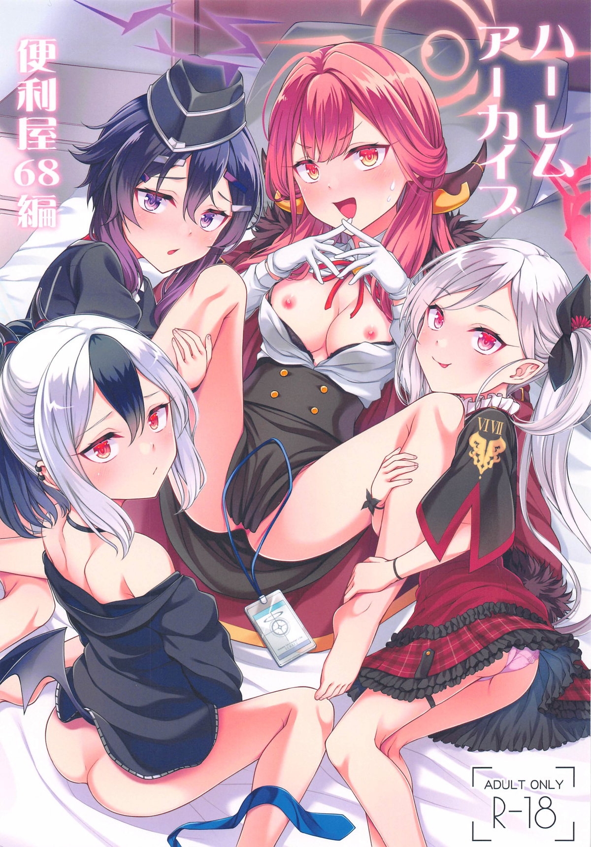 #558607 Hentaiaz.com - Hentaiaz.com - 1