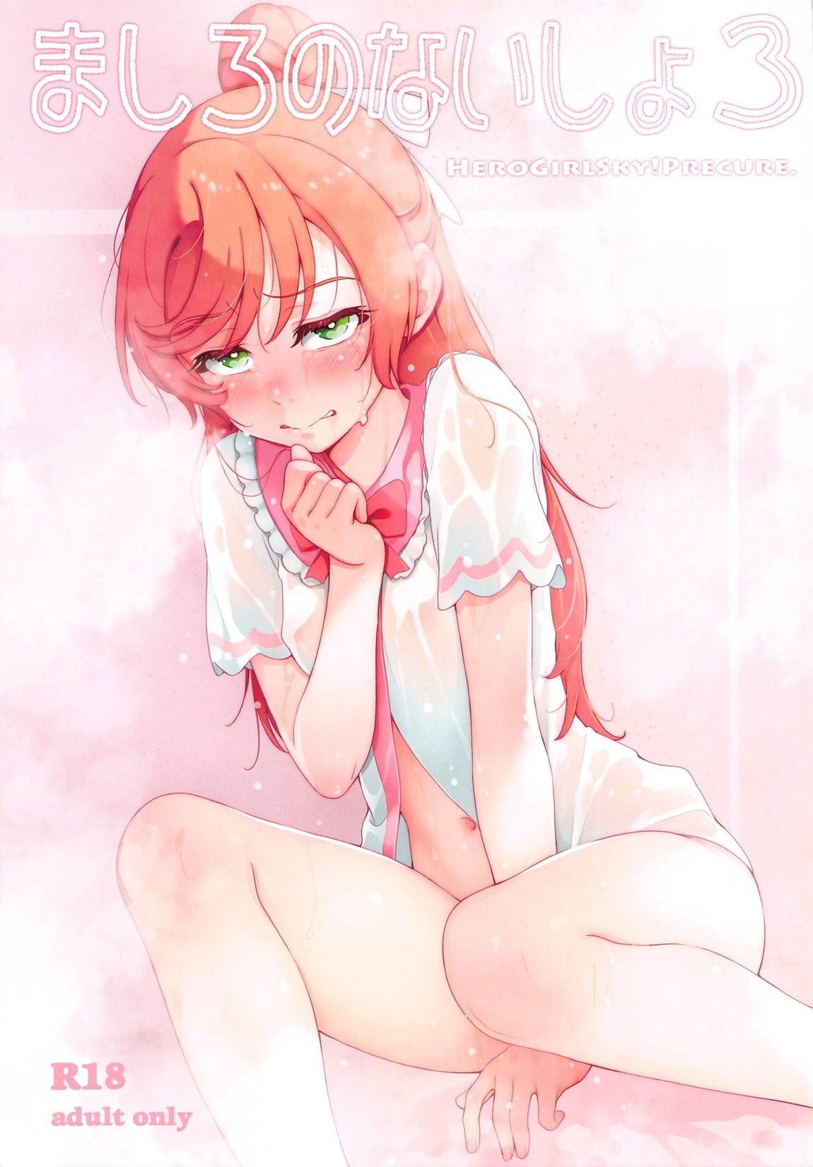 #558610 Hentaiaz.com - Hentaiaz.com - 1