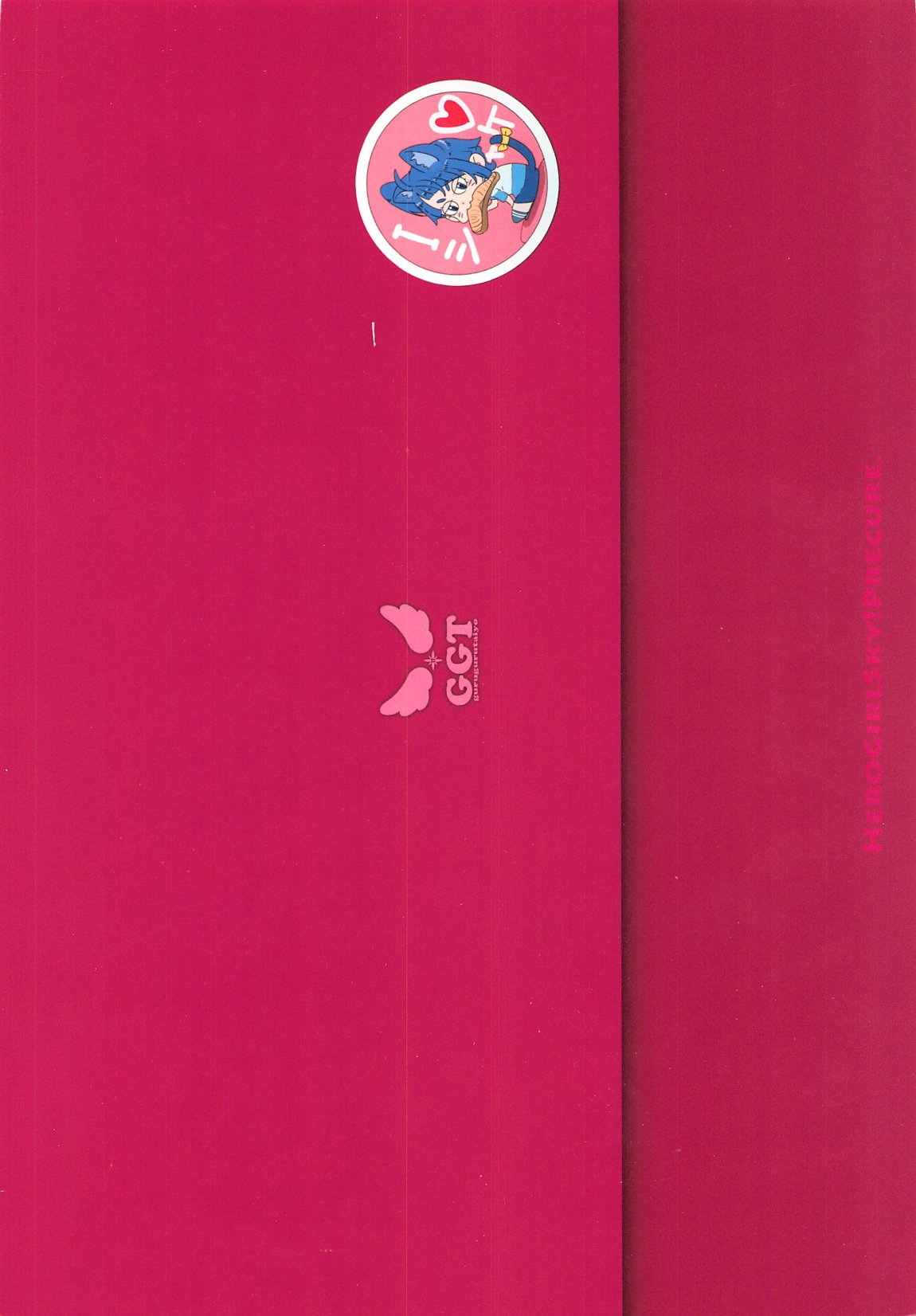 ましろのないしょ3 - Page 32