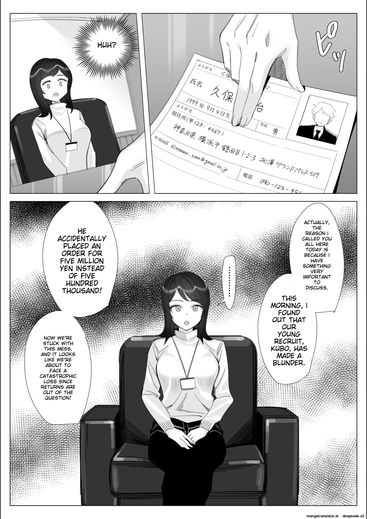 A story about a proud career woman being seduced by her bad divorced boss - Page 11