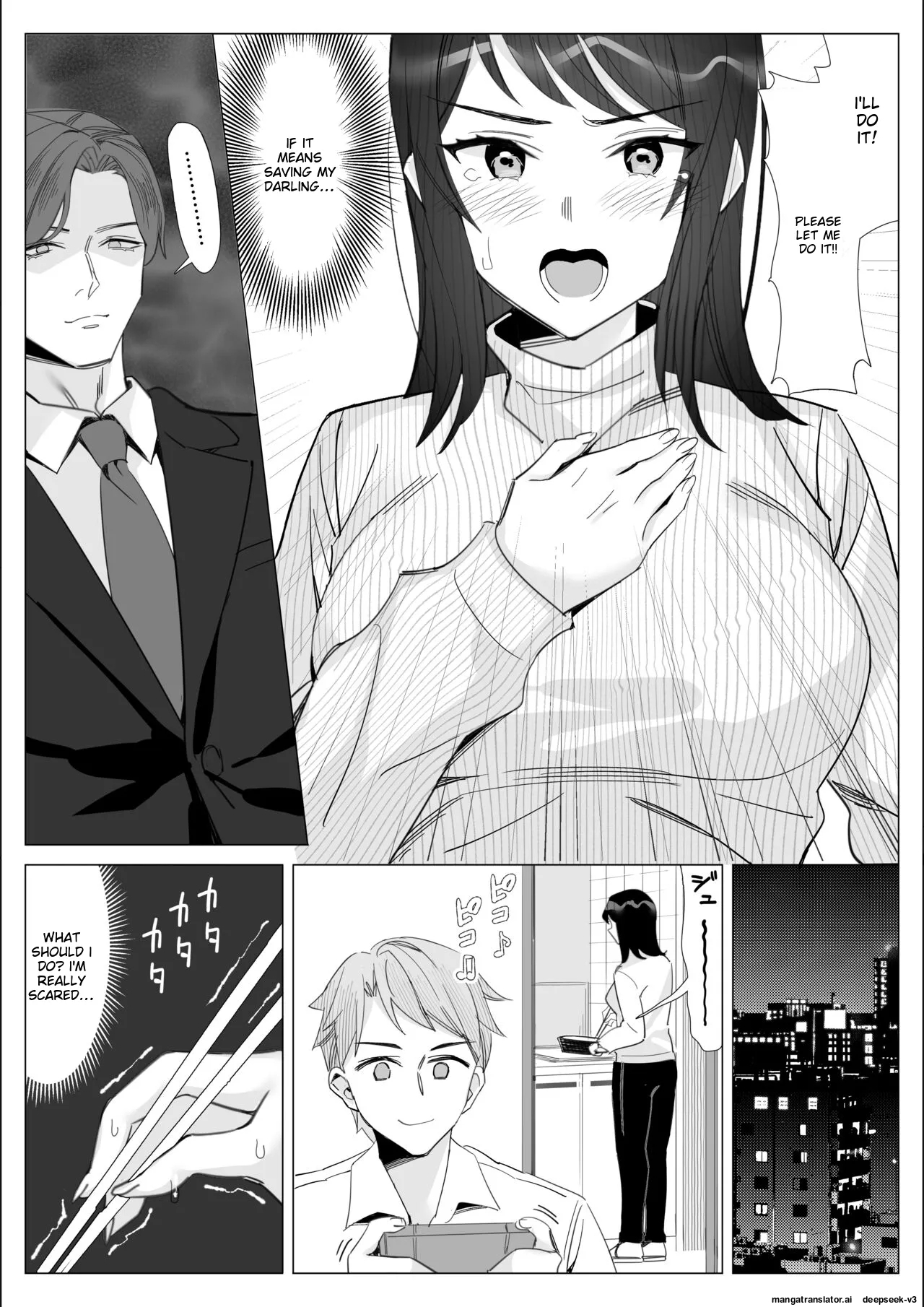 A story about a proud career woman being seduced by her bad divorced boss - Page 18