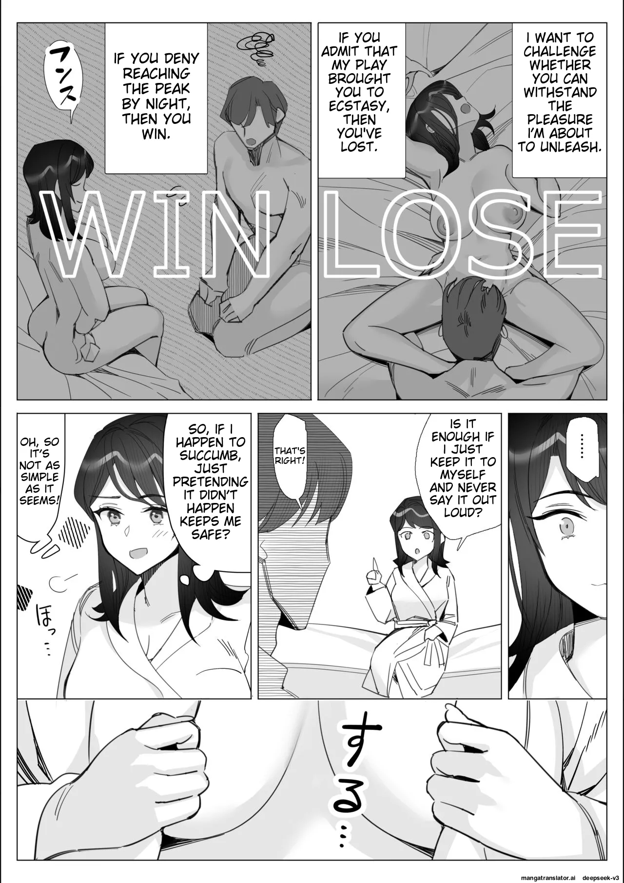 A story about a proud career woman being seduced by her bad divorced boss - Page 23