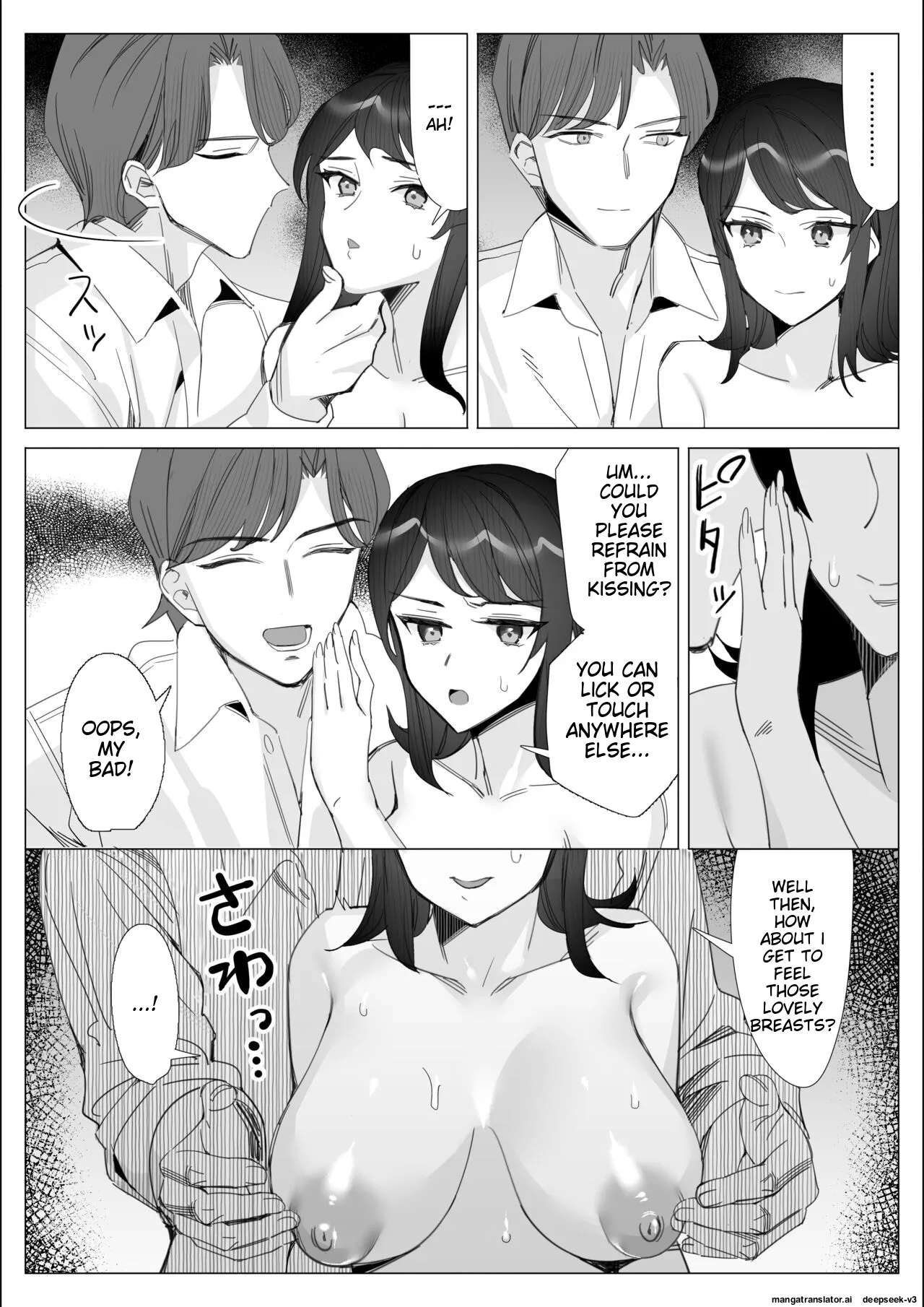 A story about a proud career woman being seduced by her bad divorced boss - Page 25