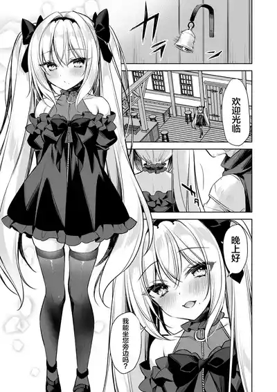 ARIA 4