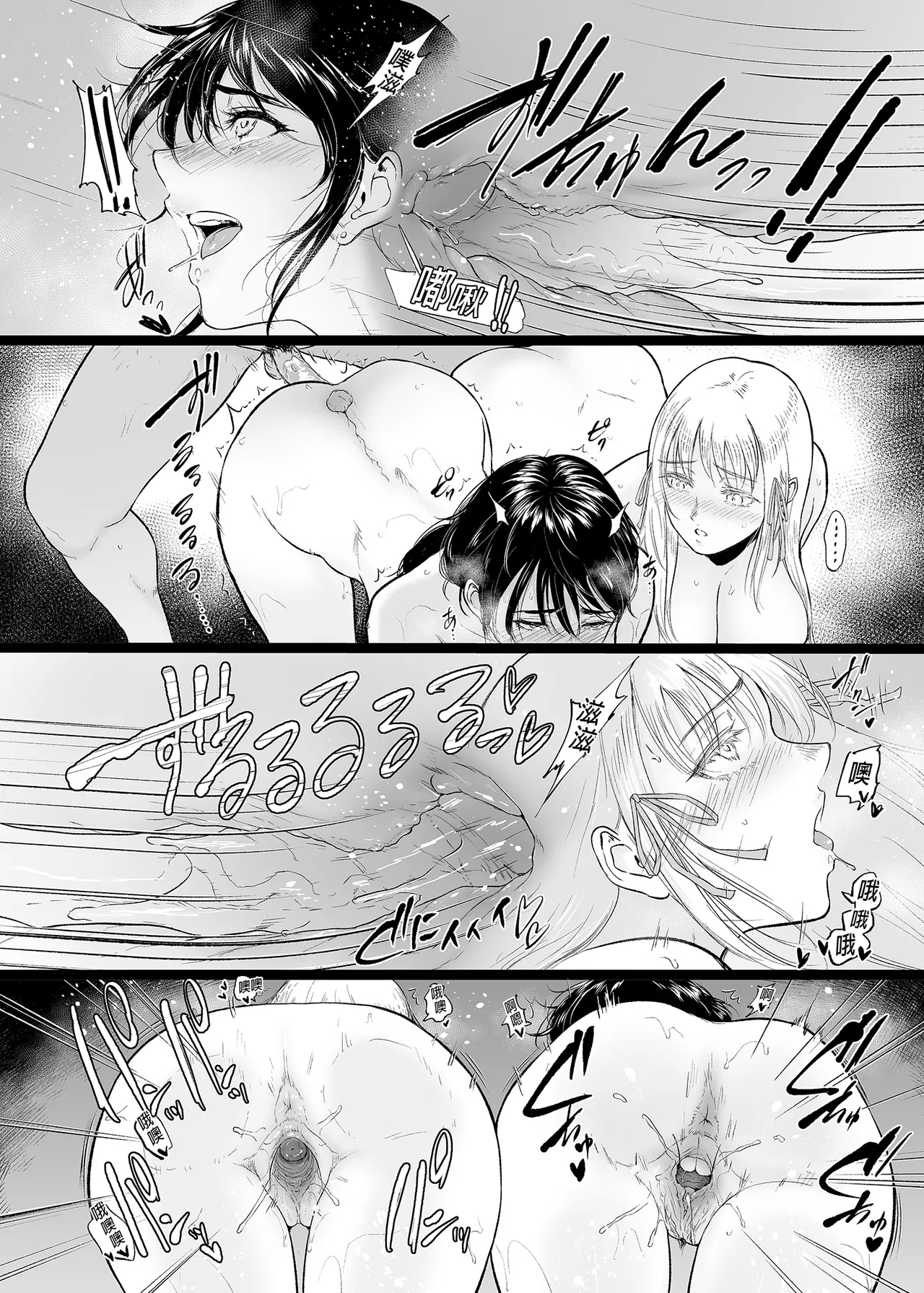 処女を散らす部屋ーキモオタの僕がクラスのギ...ャき合うこ...なった件｜滿是處女的房間～宅宅的我與班上辣妹們交歡的故事 - Page 35