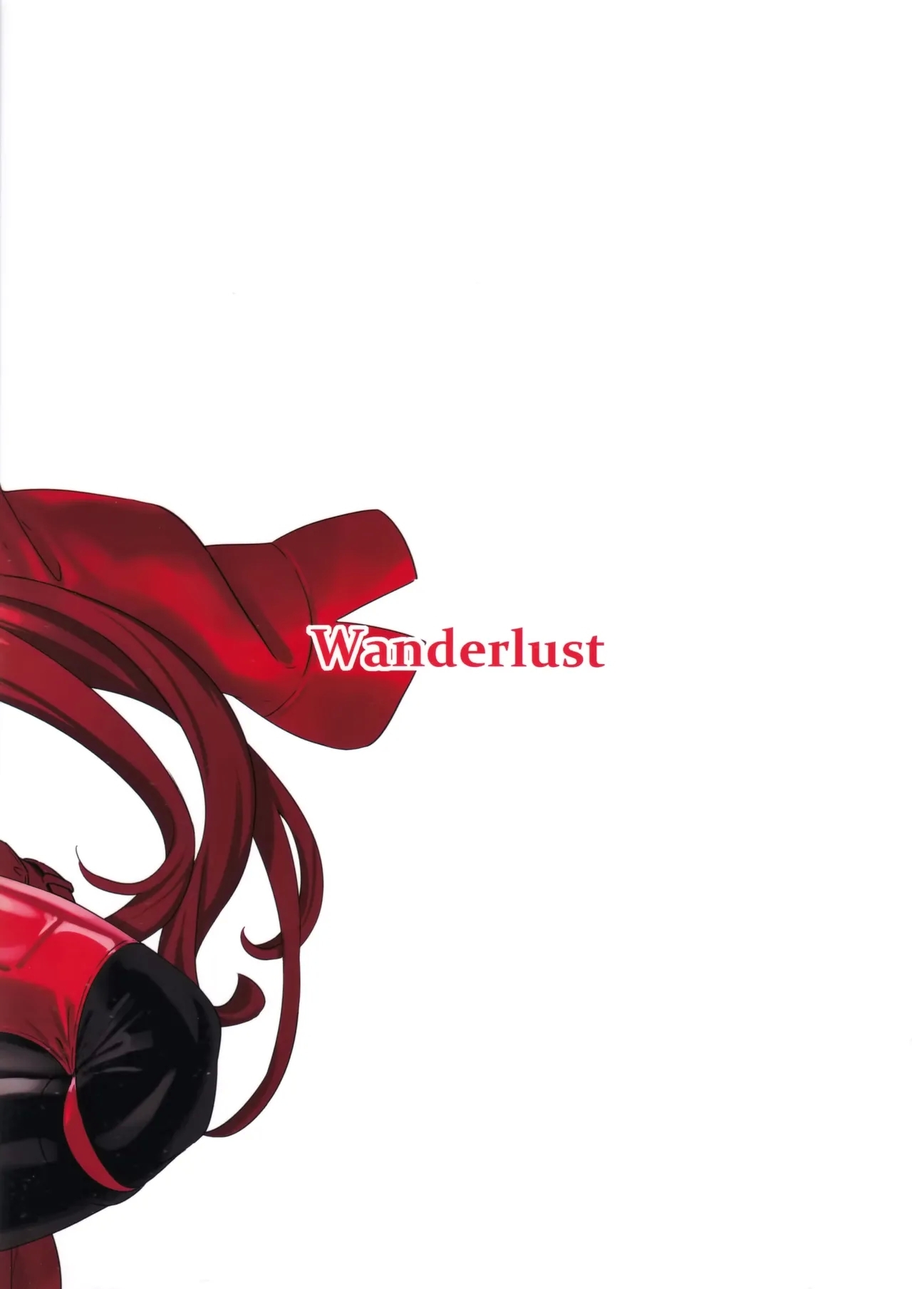(C105) [Wanderlust (cuboon)] レッドフード整体 (勝利の女神：NIKKE)。 17