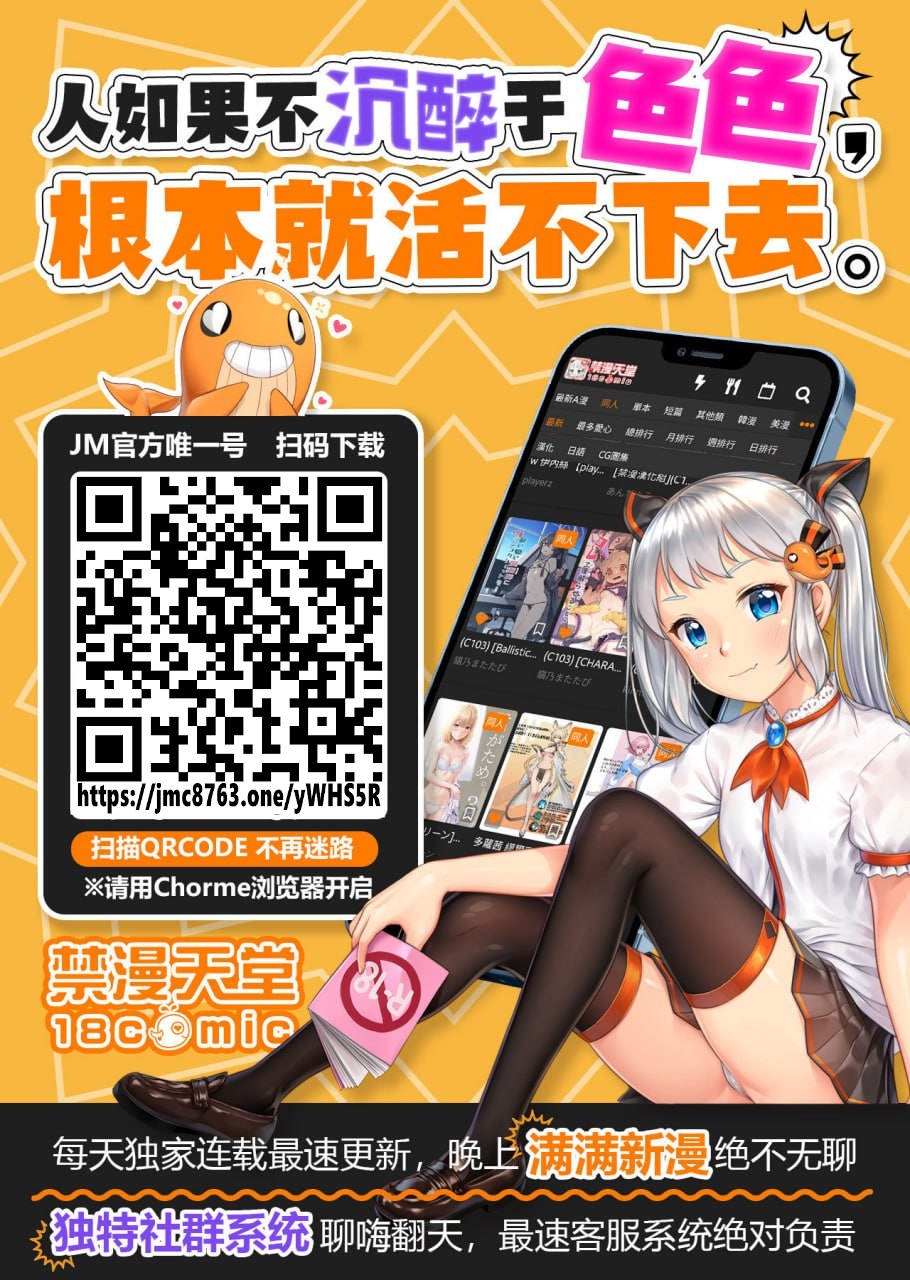 (C105) [Wanderlust (cuboon)] レッドフード整体 (勝利の女神：NIKKE)。 19