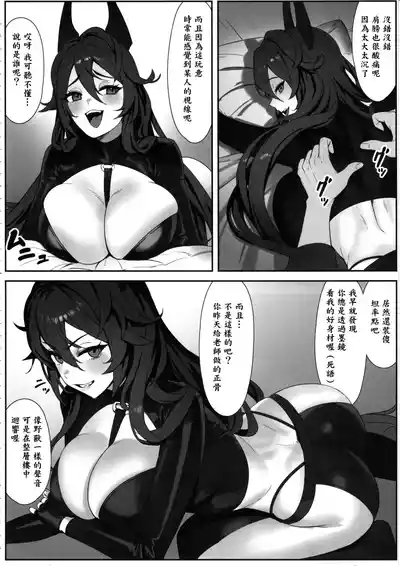 レッドフード整体。 5