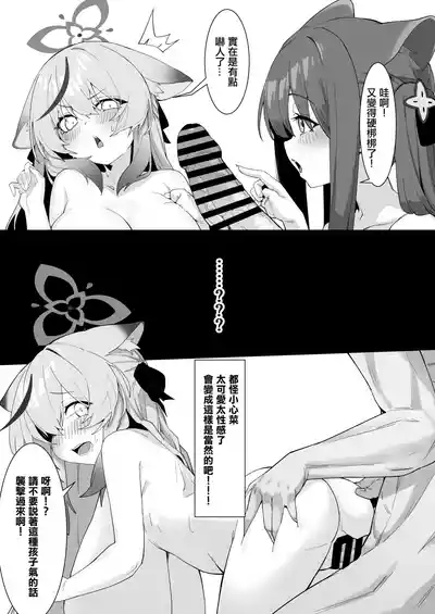 春ヲ盛ル。 10