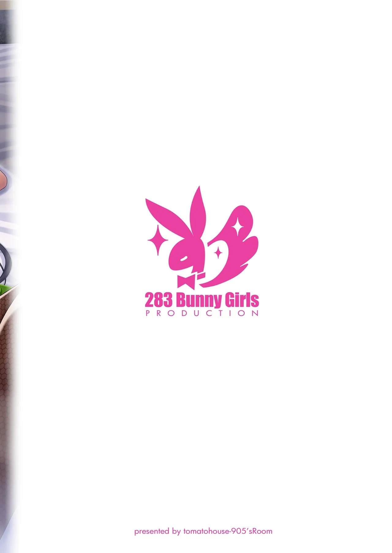 283会員制高級痴女特SS++秘密地下アイドルバニークラブ。 - Page 18