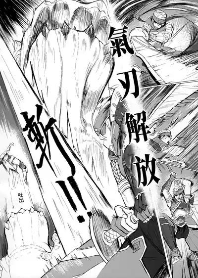 菲歐莉尼的尻子玉 5