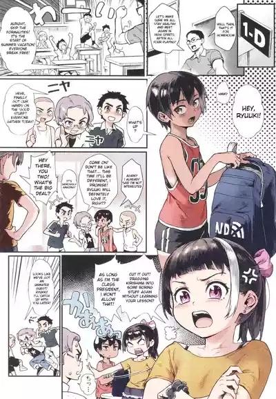 Shounen ga Otona ni Natta Natsu Ch.1-3 2