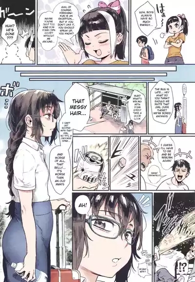 Shounen ga Otona ni Natta Natsu Ch.1-3 3