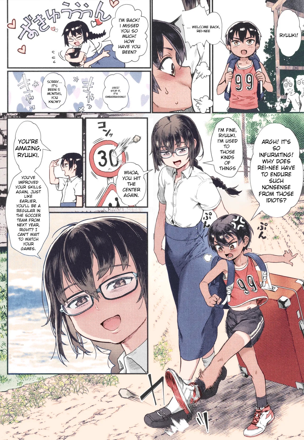 Shounen ga Otona ni Natta Natsu Ch.1-3 - Page 4