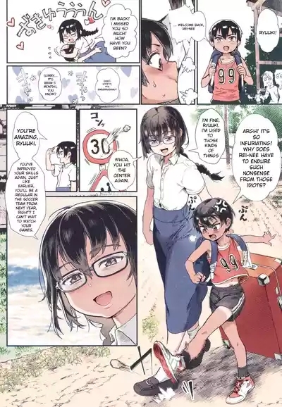 Shounen ga Otona ni Natta Natsu Ch.1-3 4